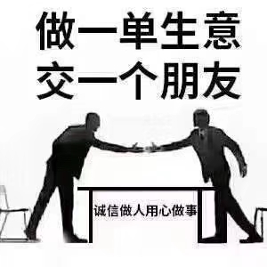 申請信息技術(shù)研究院的要求與費(fèi)用及技術(shù)轉(zhuǎn)讓流程