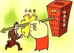 4月起婚姻登記免費(fèi)，這40項(xiàng)費(fèi)用取消惠及衡陽人
